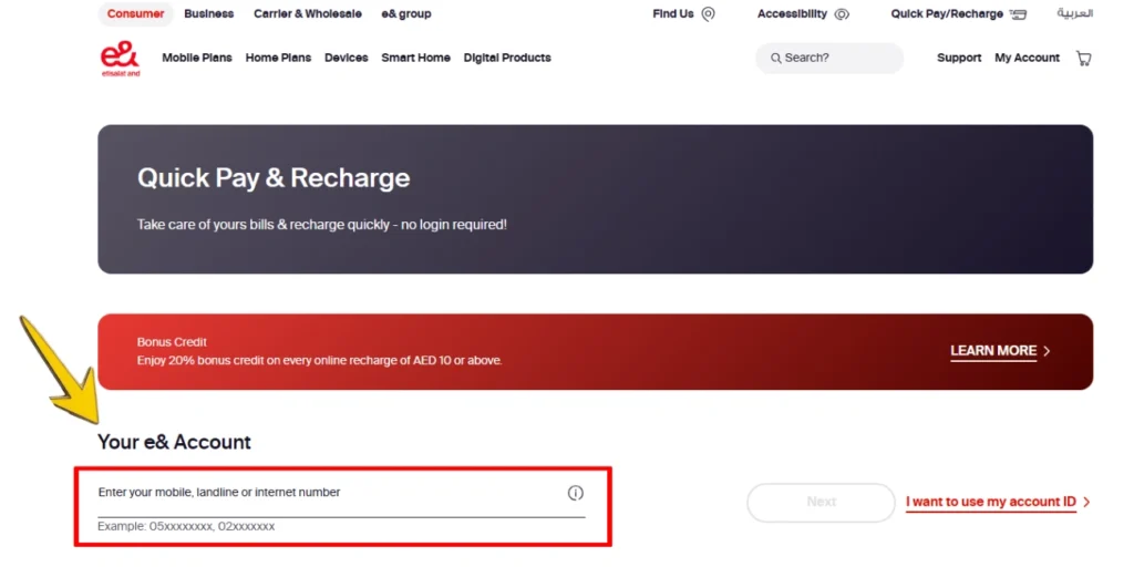 Etisalat Quick Pay page showing account entry field where users input mobile or internet number to proceed with bill payment without login