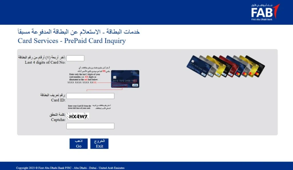 A screenshot showing page of Check Lulu Card Balance Online 